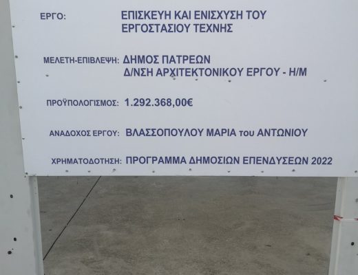 εικόνα_Viber_2022-06-23_13-07-31-259